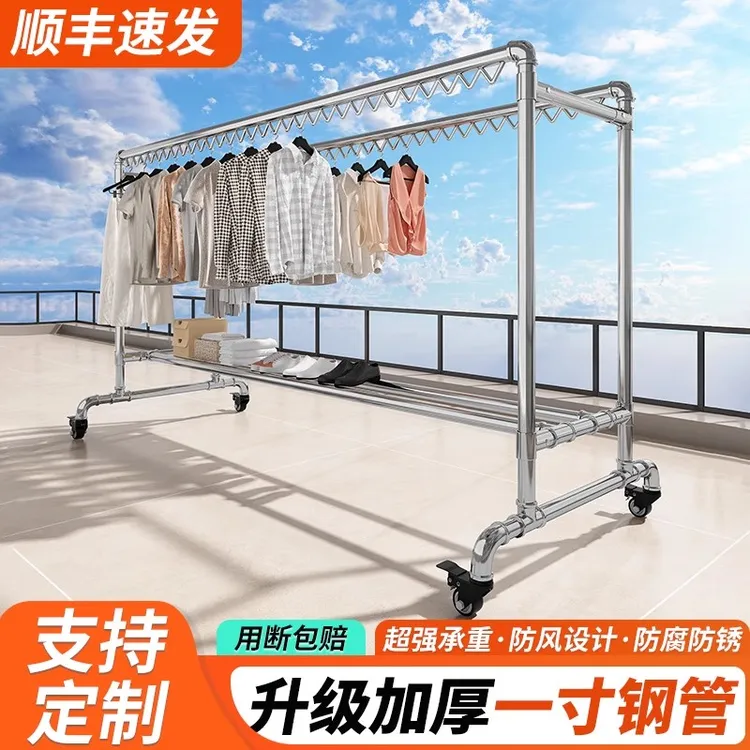 加粗一寸镀锌钢管晾衣架落地家用阳台挂衣户外室外防风双杆晒被子