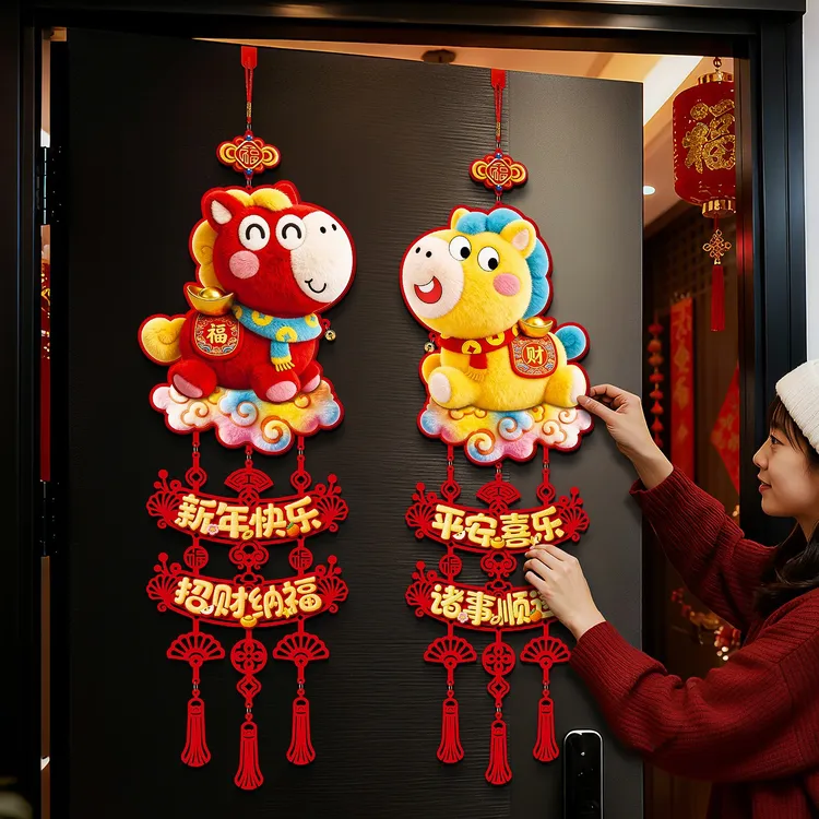 菲寻马年装饰福字挂件2026过新年春节入户门年味挂饰客厅氛围布置