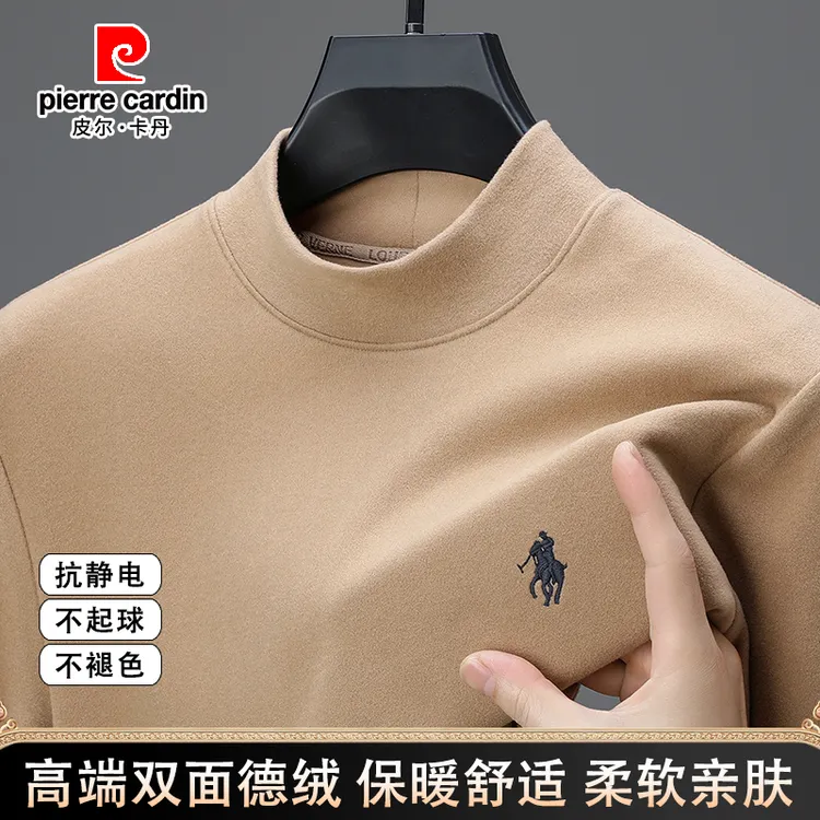 皮尔卡丹【双面德绒半高领】高端打底衫男秋冬新款中青年长袖t恤潮