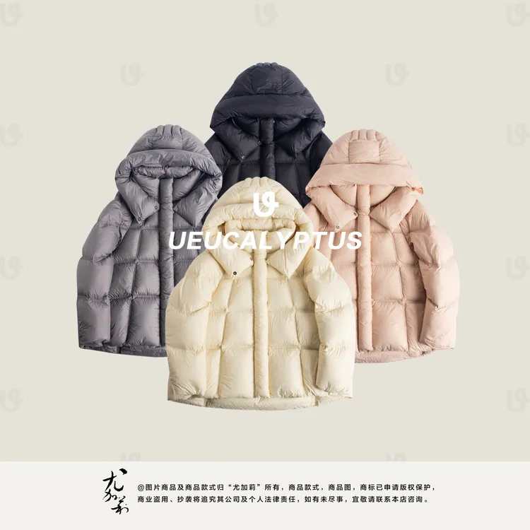 加莉精选【破冰】90白鸭绒连帽保暖羽绒服-分码