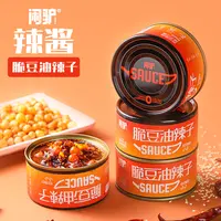 【闲驴】脆豆油辣子辣椒酱酥酥脆脆下饭菜传统风味4罐送牛肉酱1罐
