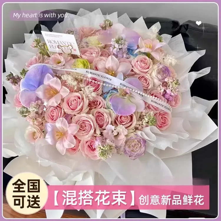 99朵粉玫瑰花束生日鲜花速递同城北京上海广州深圳长沙配送女友店