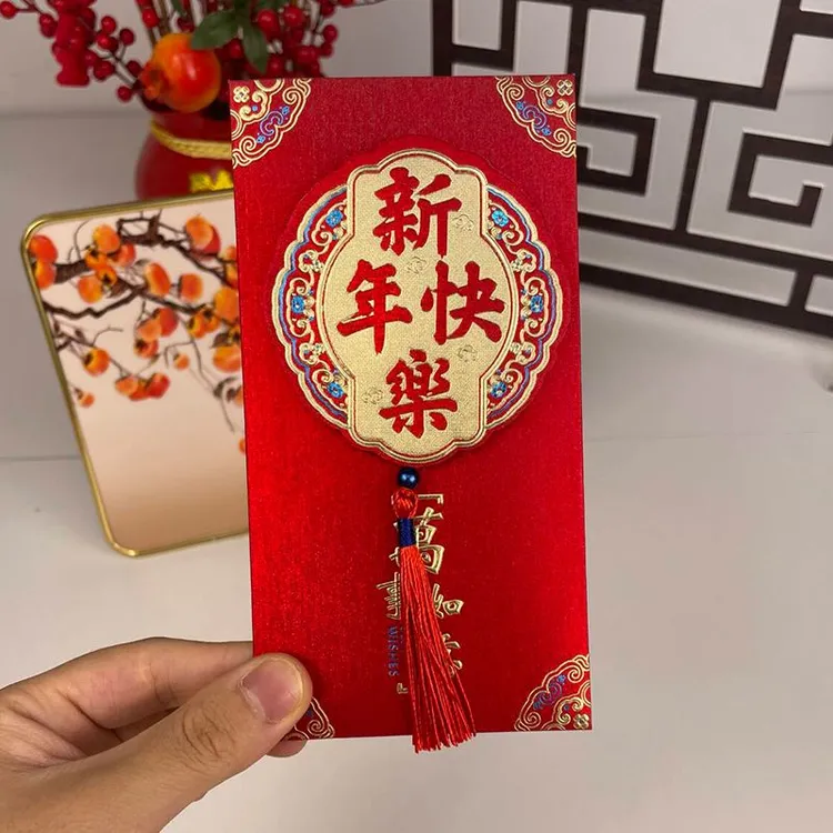【高档流苏】新年新春红包袋压岁钱压岁包过年春节大吉大利利是封