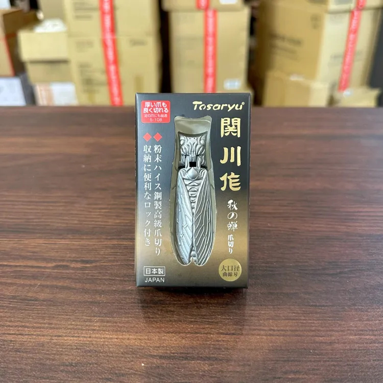【田叔专属】关川作秋蝉指甲剪大号单个耐用防锈