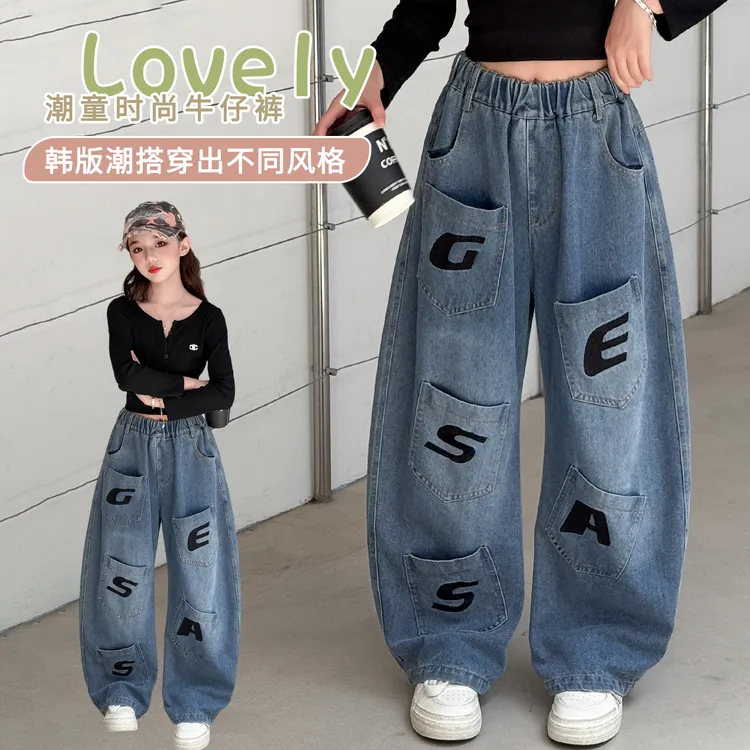 女童裤子牛仔裤春秋装新款中大童洋气网红弯刀裤秋季宽松阔腿裤