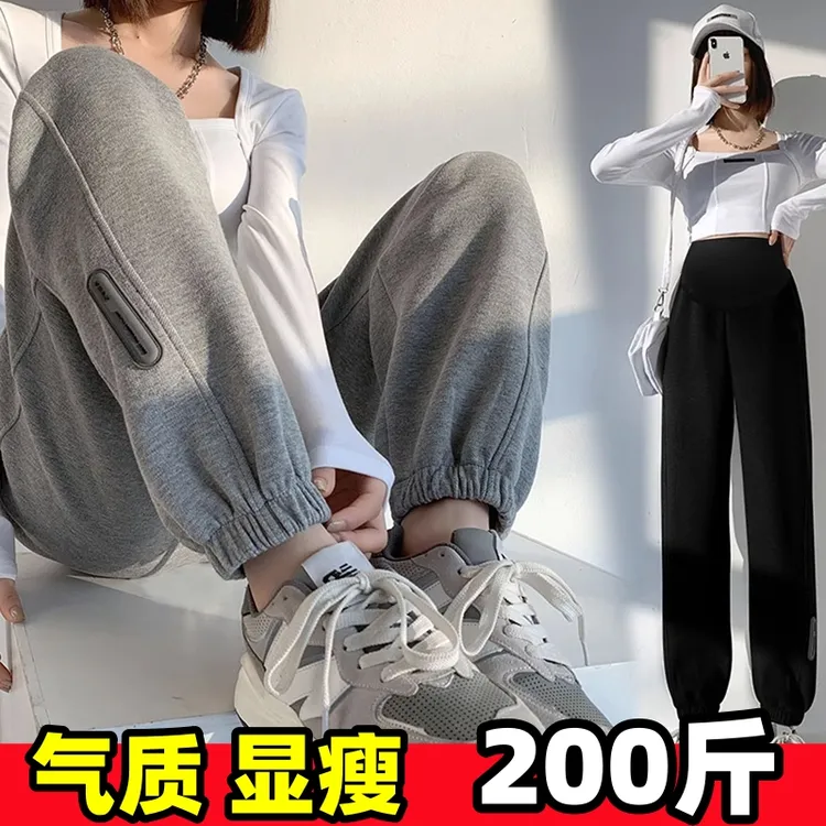 加肥大码孕妇气质显瘦打底裤秋冬装时尚托腹运动裤束脚长裤200斤