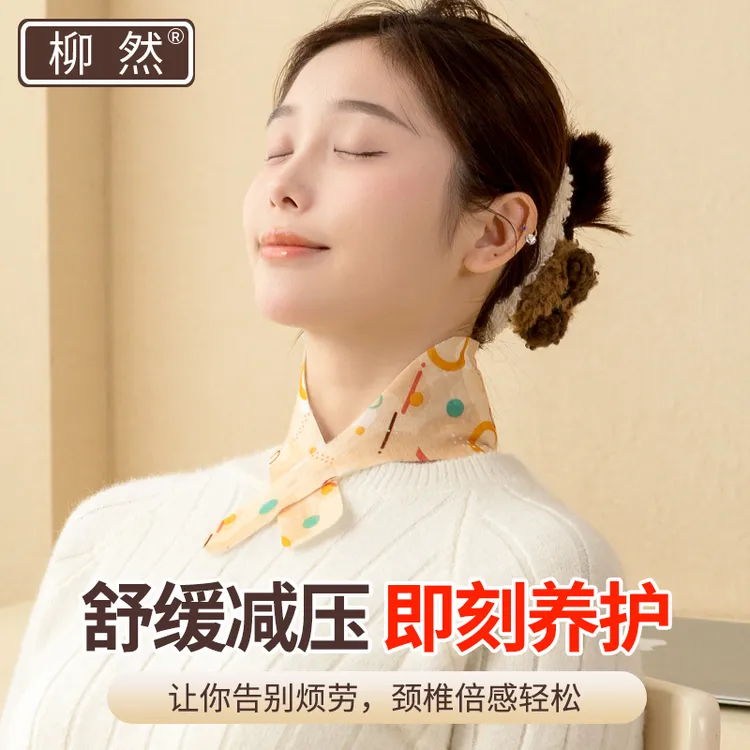 艾草蒸汽颈椎肩颈热敷草本暖贴舒缓透气便携颈调理颈脖围脖护颈贴
