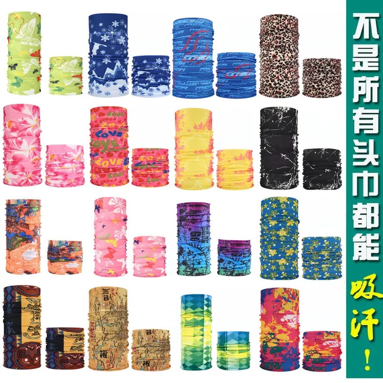 魔术头巾面巾夏季防晒户外面罩护颈脖套女运动钓鱼骑行百变围脖