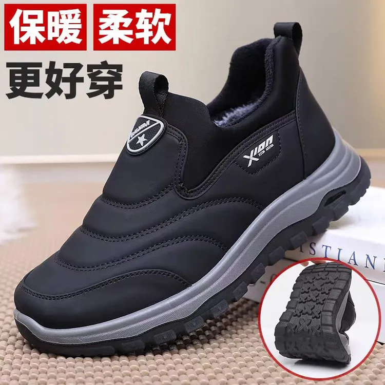 老人鞋老北京棉鞋男冬季加绒保暖软底防滑中老年爸爸休闲鞋雪地靴