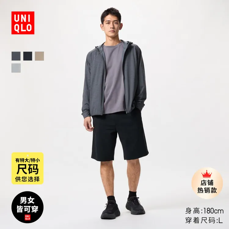 优衣库男装女装水洗针织松紧短裤/休闲中裤/起居裤/可外穿474129