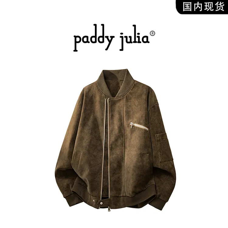 Paddy julia美式立领皮夹克男春秋季宽松扎染高级感外套轻奢痞帅