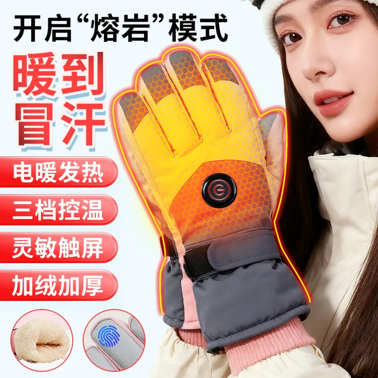 25年女款电热手套保暖石墨烯发热骑行手套滑雪可触屏防滑加厚防寒