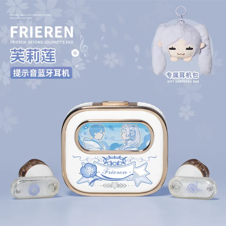 二次元动漫周边葬送的芙莉莲入耳式辛美尔无线蓝牙耳机