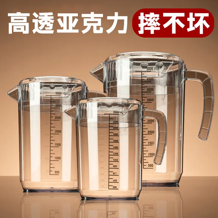 高档家用PC冷水壶大容量亚克力泡茶桶茶壶透明凉水壶食品级耐高温