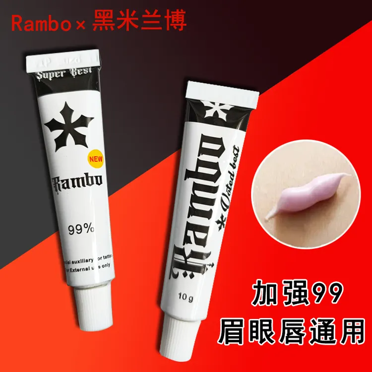 黑米99%纹绣舒缓膏外敷纹眉眼唇纹身滋润固色美容不变色不氧化