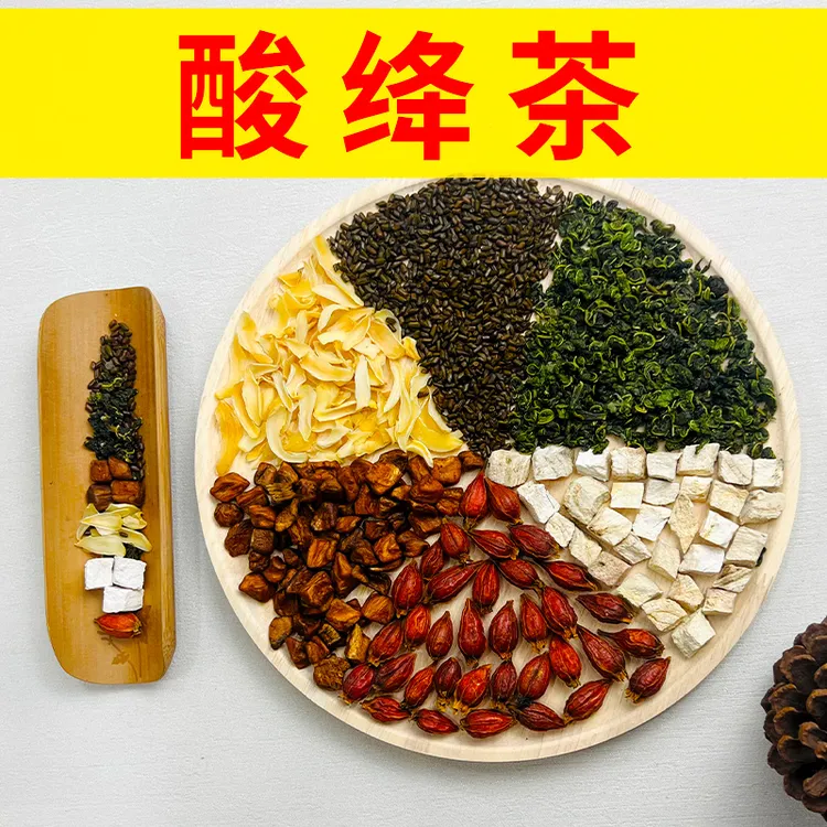 【菊苣栀子茶】酸绛茶  菊苣根、葛根、桑叶、栀子、百合、决明子