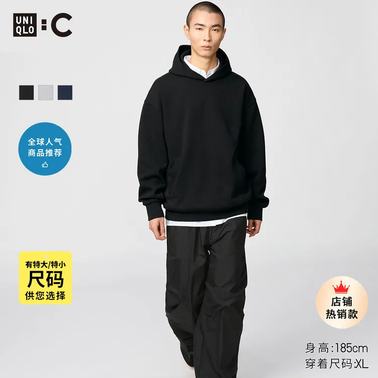 优衣库C系列合作款男女装宽松连帽卫衣长袖运动475379 471808