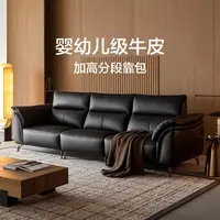 林氏家居意式设计软皮艺沙发横厅客厅沙发简约牛皮沙发PS808-A