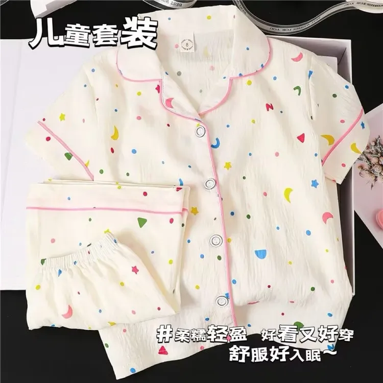 【亲子装】时尚云朵棉亲子家居服短袖短裤可爱甜美超柔软宽松睡衣