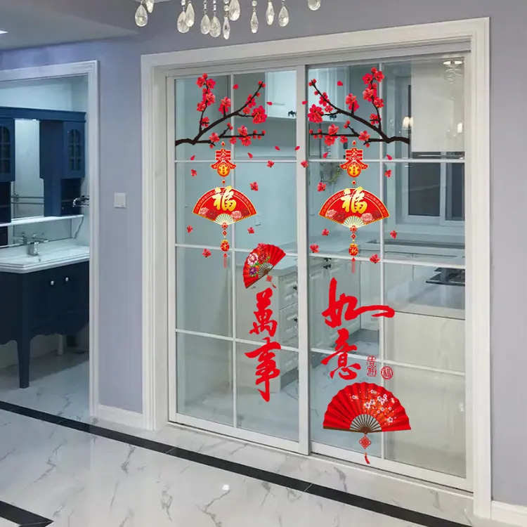 厨房客厅推拉门玻璃贴纸防撞墙贴福字春节年画玄关走廊餐厅装饰贴