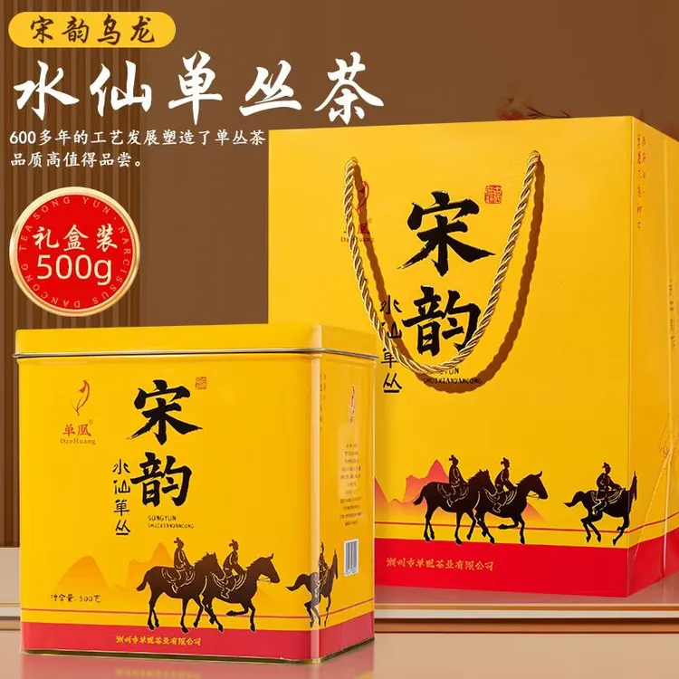 DanHuang/单凰凤凰单枞茶宋韵水仙单丛500克罐装茶潮州原产地炭韵
