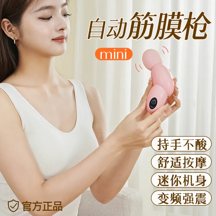 升级版强震高频六档可调强劲Mini筋膜枪 充电健身放松迷你按摩器
