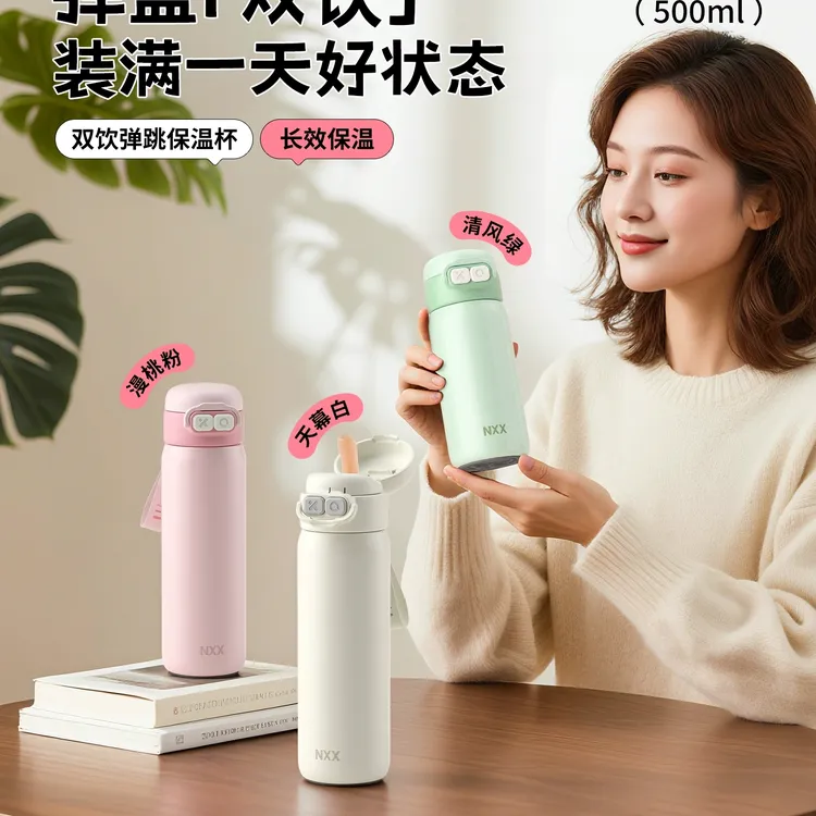 2025女生高颜值新款316L喷瓷内胆350ML外出携带上班女生保温杯