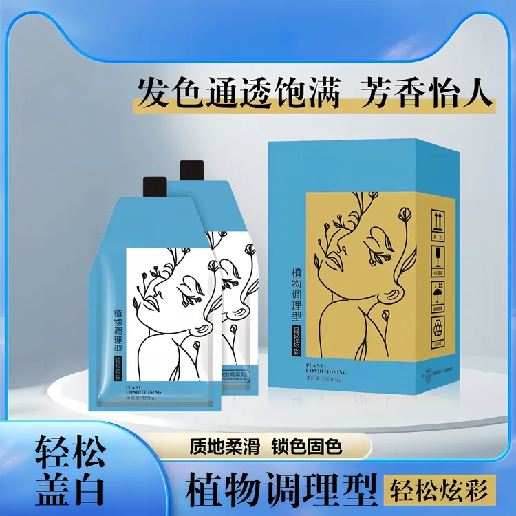 发匠名时尚发色染补染柔顺固色持久草本植萃护理型可可米粽染发膏