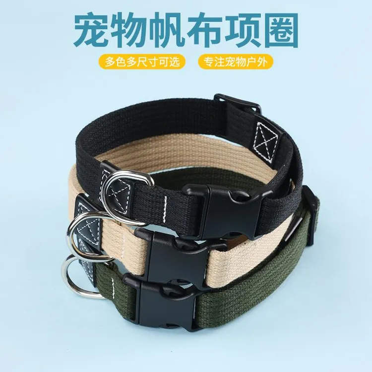 宠物帆布项圈大中小型犬狗脖圈可调节大小防勒颈圈狗炼工字牵引绳