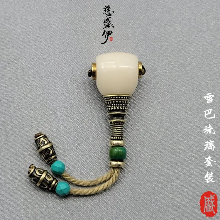 雪巴琉璃三通套装佛头文玩佛珠个性时尚配饰。对孔12mm