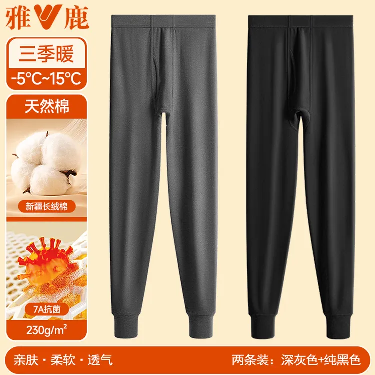 雅鹿男士100%纯棉秋裤薄款中老年人高腰加大码保暖裤打底棉毛衬冬