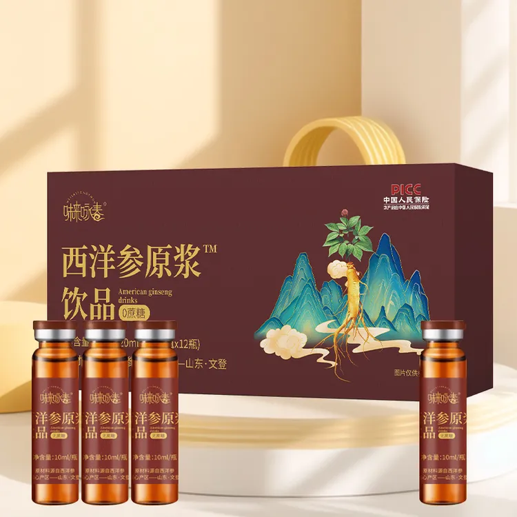 【达人专属】西洋参原浆饮品0蔗糖植物饮料 拍一发二【LY