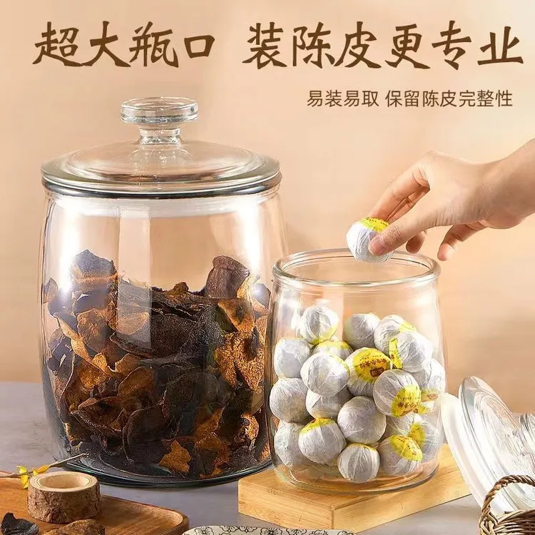 大容量泡菜食品级咸菜罐腌菜玻璃密封罐带盖五谷杂粮储物玻璃罐子