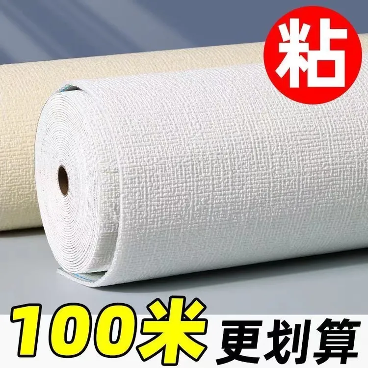 dekore/德克纯色亚麻自粘防水防潮防霉3D立体墙贴壁纸用墙面翻新