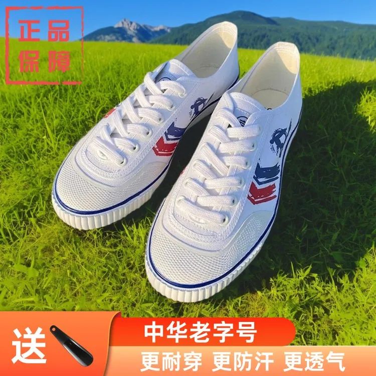 京字足球鞋男女同款橡胶透气帆布学生儿童专业比赛训练防滑轻耐磨