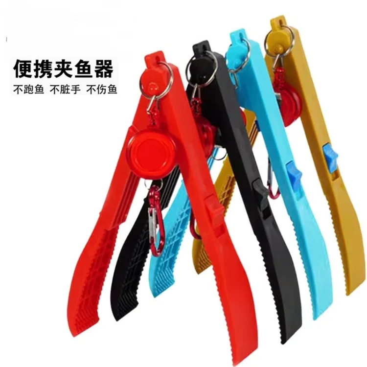 新款加厚夹鱼专用钳子塑料钓鱼夹鱼器路亚控鱼器多功能取鱼神器