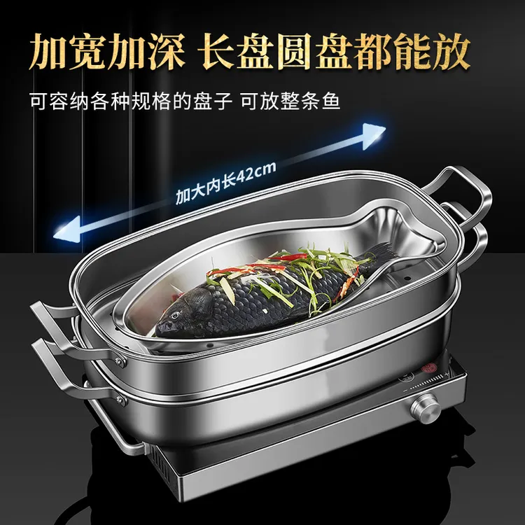 316L不锈钢加厚蒸锅多功能家用大号蒸鱼锅加长双层电磁炉长方形
