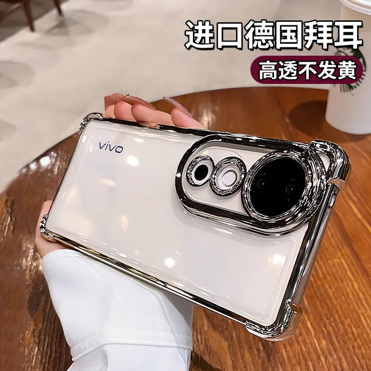 适用于vivos19pro四角防摔手机壳x90透明保护壳x80气囊x100全包18