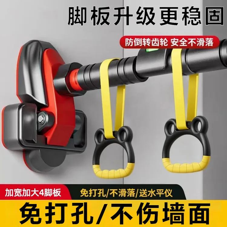 大脚单杠家用室内引体向上器儿童免打孔墙体门上小孩健身单杆吊环