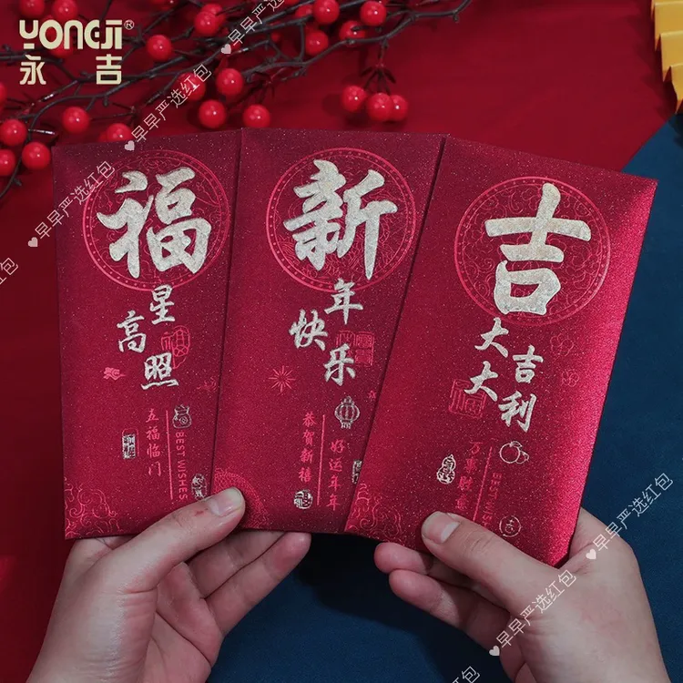 【5包/30个】安哥拉红烫金新款创意喜庆磨砂红包蛇年新年利是封描红商品图