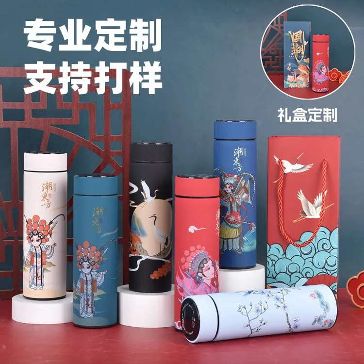 中国风商务保温杯不锈钢杯广告杯定制印字开业店庆活动促销伴手礼