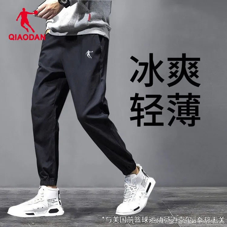 乔丹梭织运动裤子2025夏季新款束脚休闲长裤正品潮流百搭小脚裤男