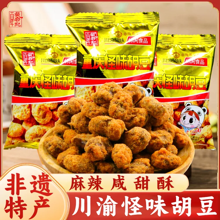 百年吴府记怪味胡豆香酥蚕豆解馋办公室零食下酒必备下酒菜小吃