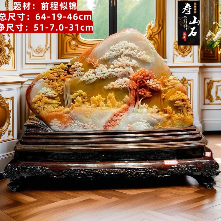 正宗寿山石前程似锦石雕摆件玄关客厅办公室家居书房乔迁送礼收藏