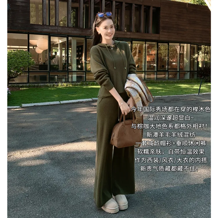 美洋MEIYANG森林针织套装 新澳羊绒|羊毛衣羊毛裤【中】