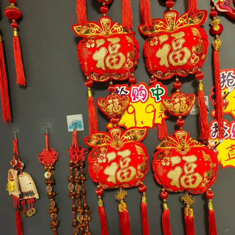充棉挂件苹果招财猫财神年货乔迁开业装饰节庆用品喜事入户门挂件