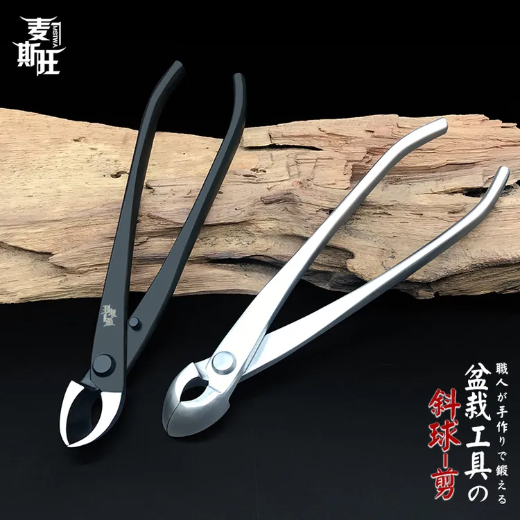 麦斯旺斜球两用钳球节钳斜口叉枝剪圆形盆景造型马眼修剪工具