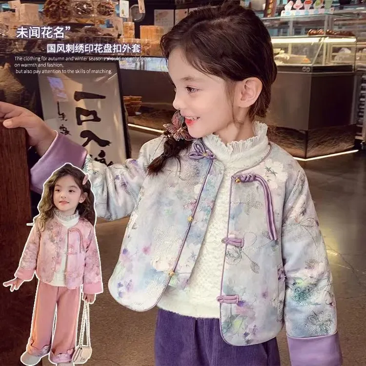 女童秋冬套装2025新款儿童汉服国风新中式加绒加厚两件套女孩古风