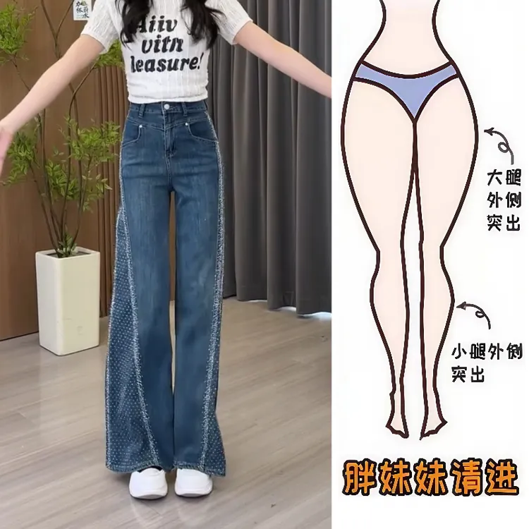 Aimeerosa/艾洛莎牛仔裤时尚百搭显瘦长裤高级洋气时髦烫钻喇叭裤