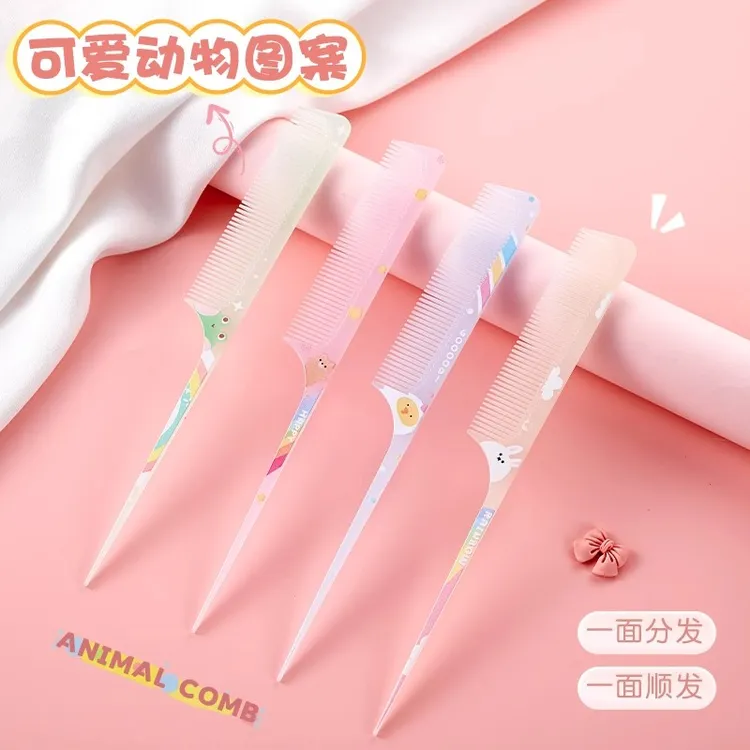 尖尾梳子美发专用化妆师女士造型分界挑头发缝梳儿童女孩细齿高档